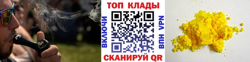 Как найти закладки Вилючинск КОКАИН  МЕФ  Гашиш  Каннабис 