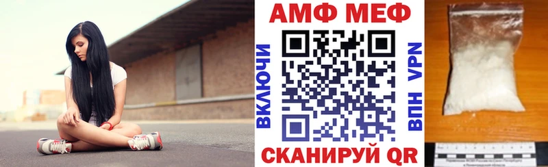 АМФЕТАМИН Premium  Вилючинск 