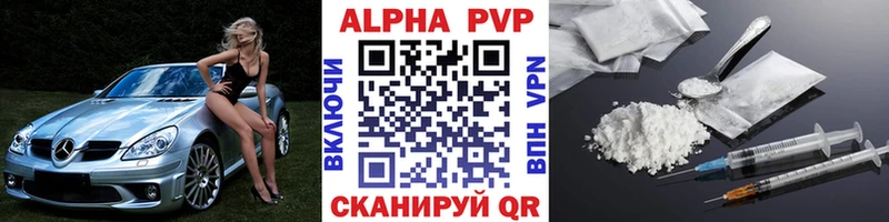 где можно купить наркотик  Вилючинск  Alfa_PVP СК КРИС 