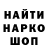 ГЕРОИН гречка Monty Williams