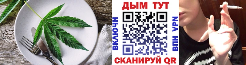 даркнет сайт  Вилючинск  Cannafood конопля 