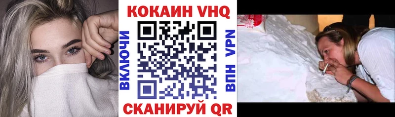 где найти наркотики  Вилючинск  Кокаин Перу 