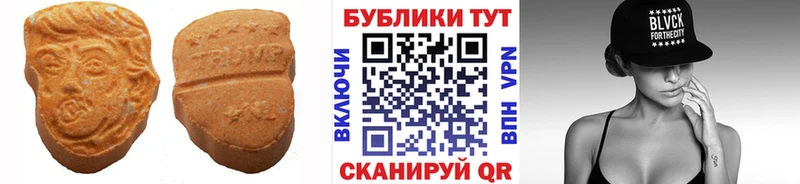 где найти наркотики  Вилючинск  kraken онион  Ecstasy Cube 