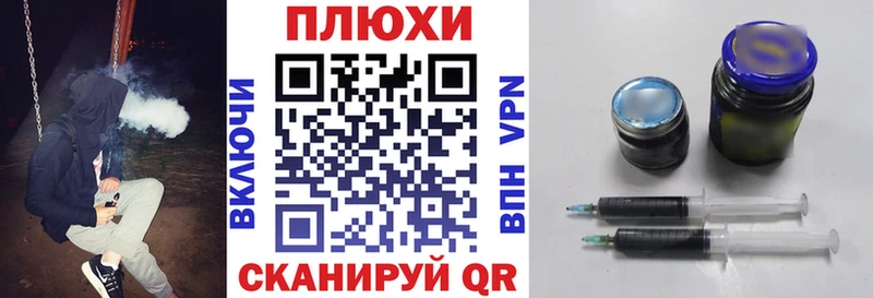ГАШ Premium Вилючинск
