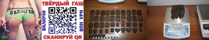 Гашиш хэш  где найти наркотики  Вилючинск 