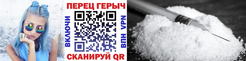 MEGA ONION  Вилючинск  Героин герыч 