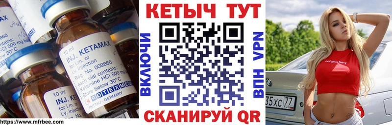 КЕТАМИН ketamine  это Telegram  Вилючинск 