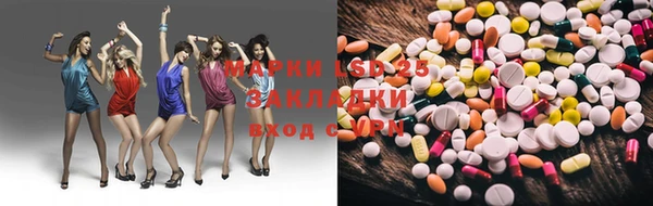 кокаин VHQ Алексеевка