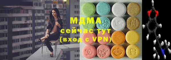 мяу мяу кристалл Алексин