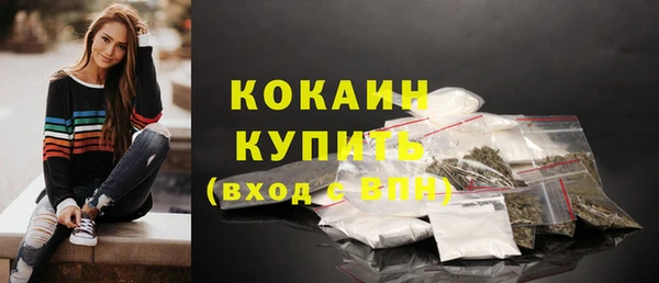 ECSTASY Абдулино