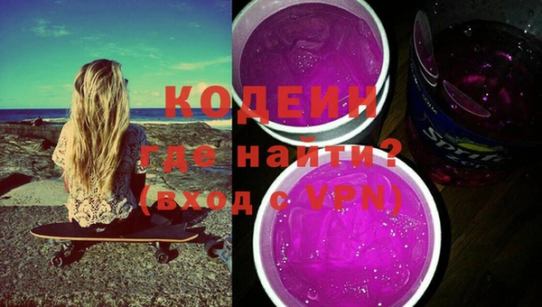 кокаин VHQ Алексеевка