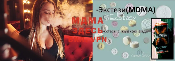 хмурый Абинск