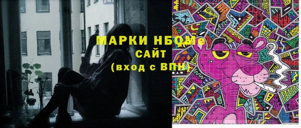 мяу мяу кристалл Алексин