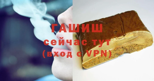 spice Абаза