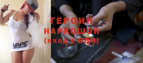 кокаин VHQ Алексеевка