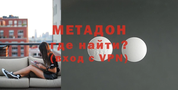 ECSTASY Абдулино