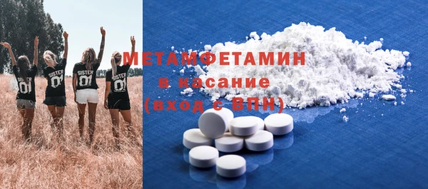 мяу мяу кристалл Алексин