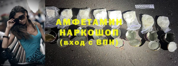 кокаин VHQ Алексеевка