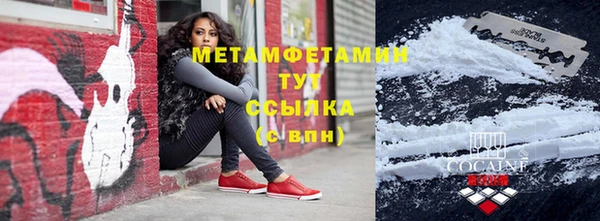 соль ск Арсеньев