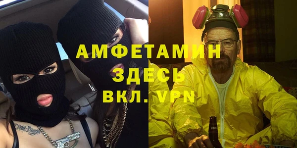 кокаин VHQ Алексеевка