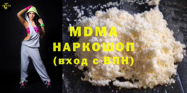 хмурый Абинск