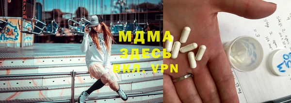 кокаин VHQ Алексеевка