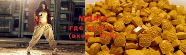 кокаин VHQ Алексеевка