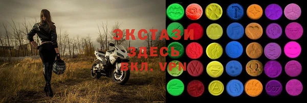 spice Абаза