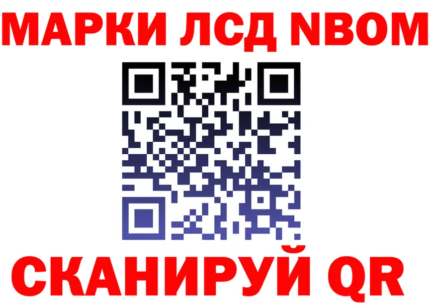 Марки N-bome 1,8мг зеркало это mega Вилючинск