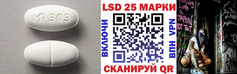 Лсд 25 экстази ecstasy Вилючинск