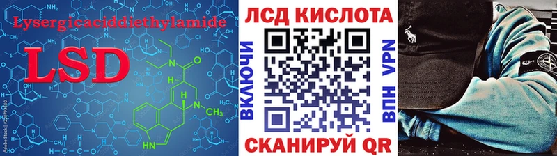 купить закладку  Вилючинск  Лсд 25 экстази ecstasy 