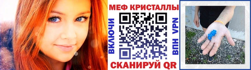 как найти закладки  OMG зеркало  Мефедрон 4 MMC  Вилючинск 