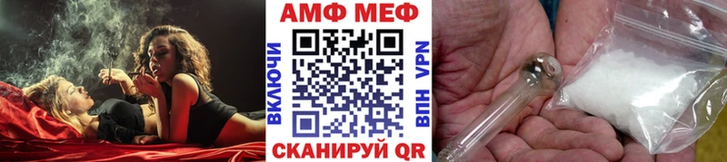 где продают наркотики  Вилючинск  мега ONION  Первитин винт 