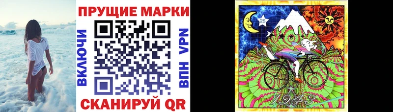 Марки NBOMe 1500мкг  цена наркотик  Вилючинск 