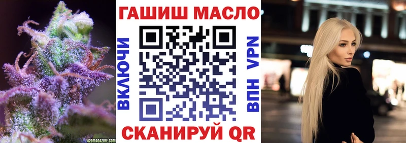 Дистиллят ТГК вейп с тгк  darknet Telegram  Вилючинск 
